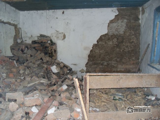 ХУТОР (Часть 2), Ростовской области