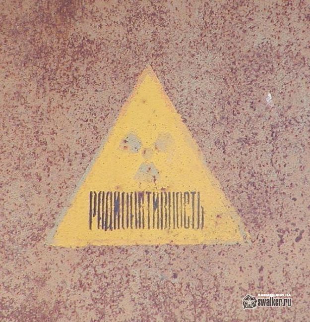 Теплодарская АЭС, Одесская область