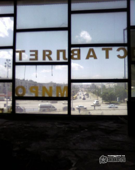 Кинотеатр Юбилейный, Волгоградская область