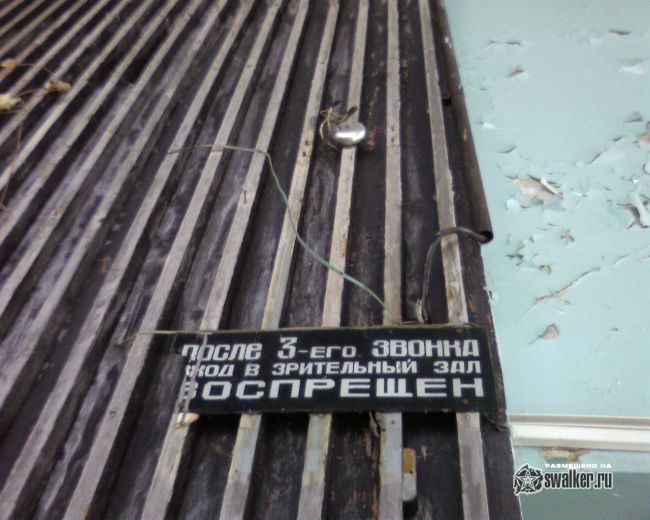 Кинотеатр Юбилейный, Волгоградская область