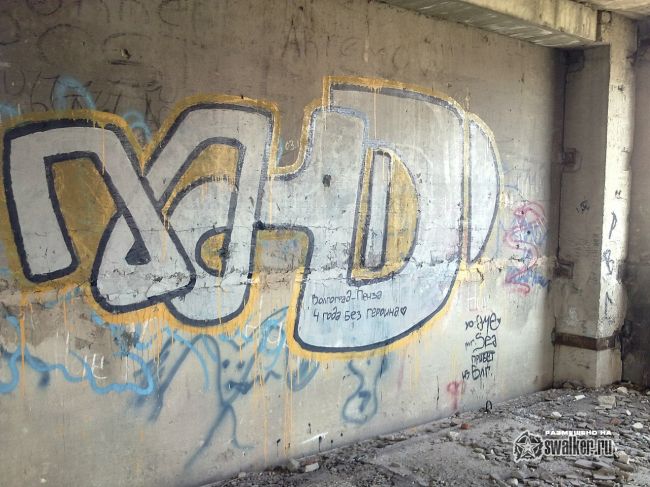 Заброшенная больница, Волгоградская область