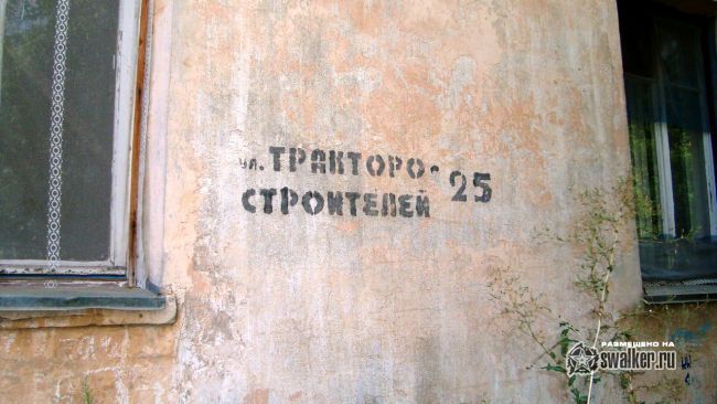 Заброшенный дом, Волгоградская область