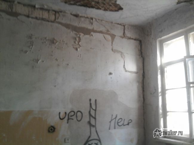 Заброшенный дом, Волгоградская область