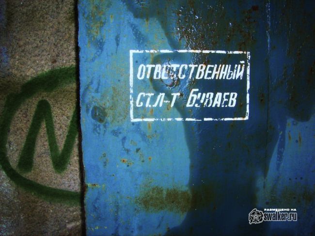 Заброшенная ВЧ, Волгоградская область Заброшенная ВЧ, Волгоградская область