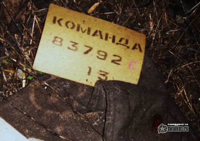 Заброшенная ВЧ, Волгоградская область Заброшенная ВЧ, Волгоградская область