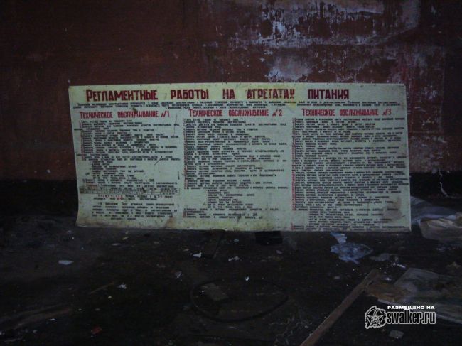 Заброшенная ВЧ, Волгоградская область Заброшенная ВЧ, Волгоградская область