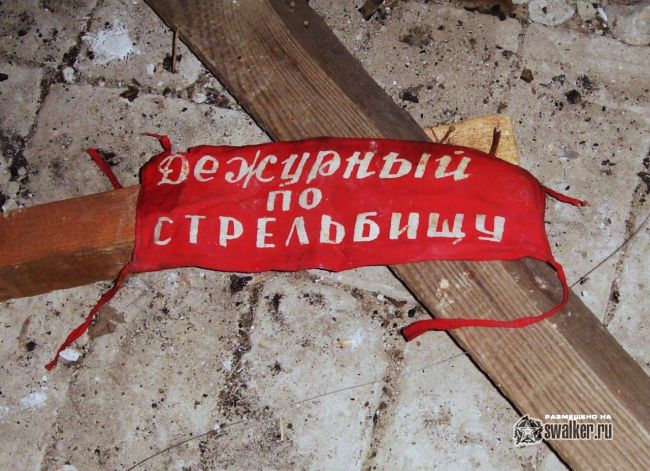 Заброшенная ВЧ, Волгоградская область