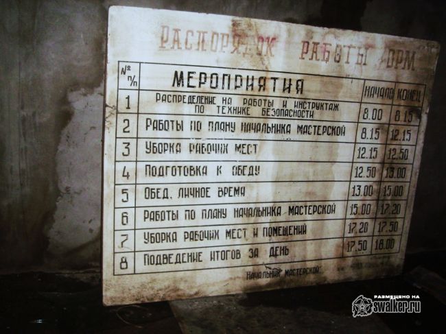 Заброшенная ВЧ, Волгоградская область Заброшенная ВЧ, Волгоградская область