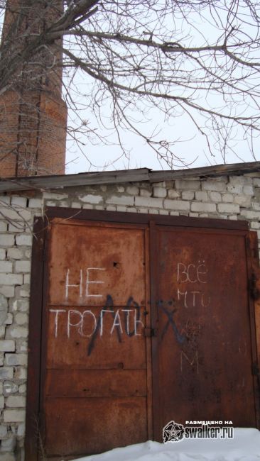 Старая котельная, Волгоградская область