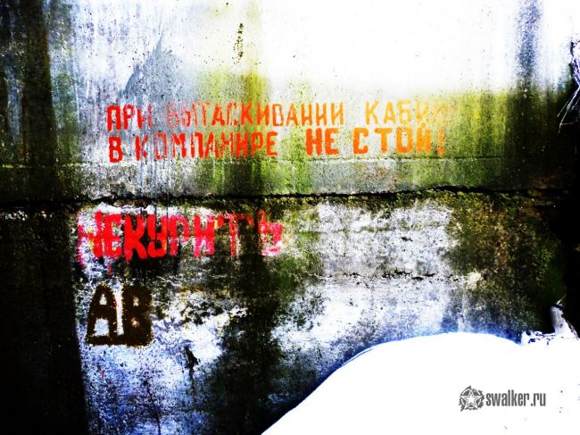 База ПВО, Волгоградская область База ПВО, Волгоградская область