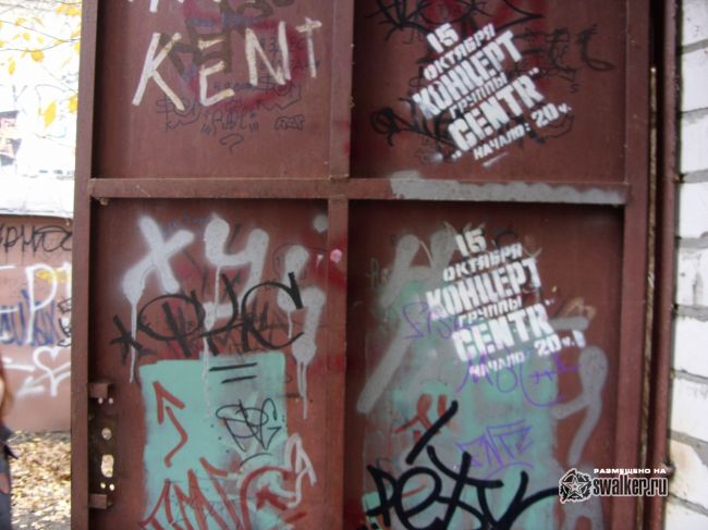 Заброшенное здание, Волгоградская область