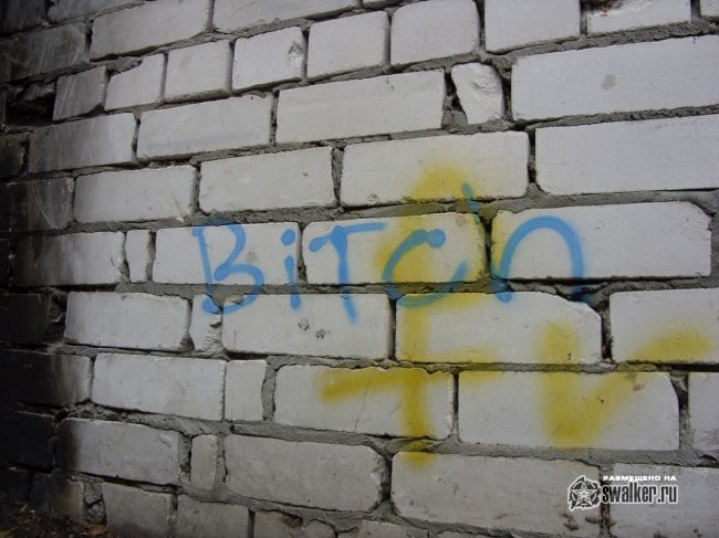 Заброшенное здание, Волгоградская область