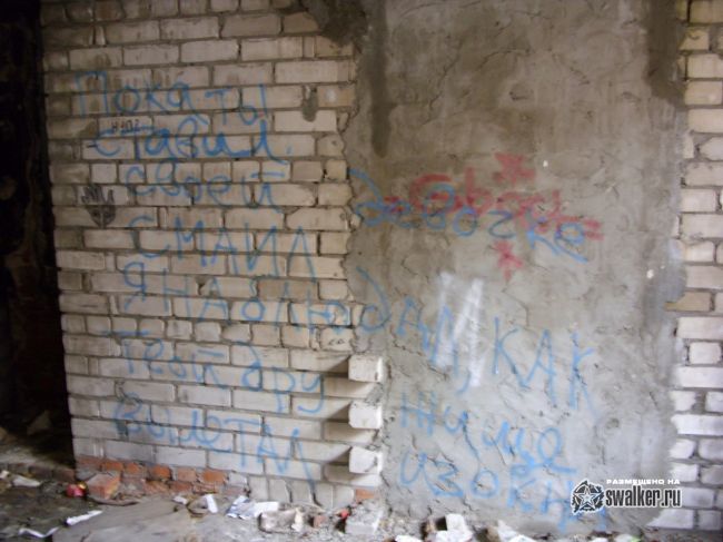 Заброшенное здание, Волгоградская область