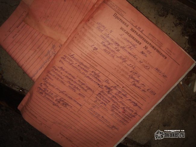 Заброшенный морг, Волгоградская область