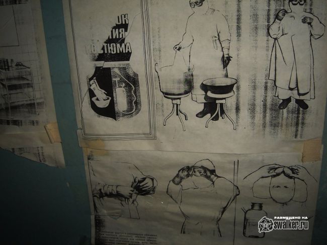 Заброшенный морг, Волгоградская область