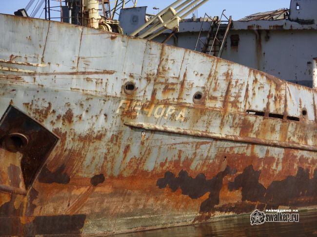 Окраина судоремонтного завода