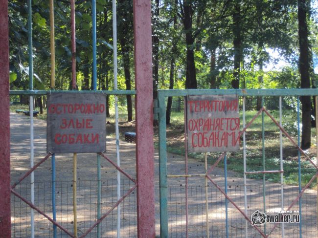 Пионер лагерь Ракета, бывший СССР