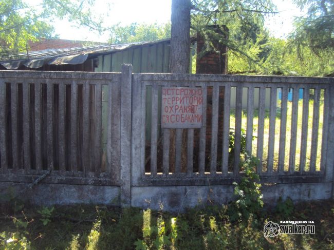 Пионер лагерь Ракета, бывший СССР
