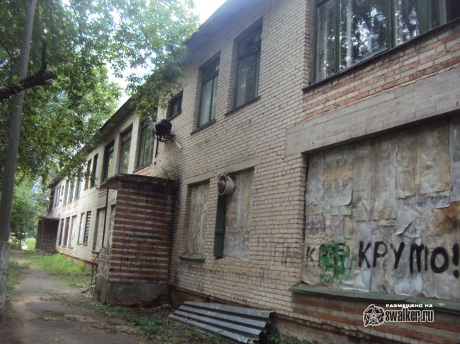 Санаторий Елочка