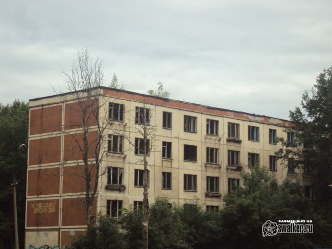 Дом под снос Дом под снос