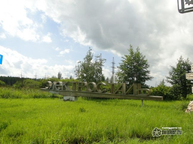 Руины животноводческой фермы