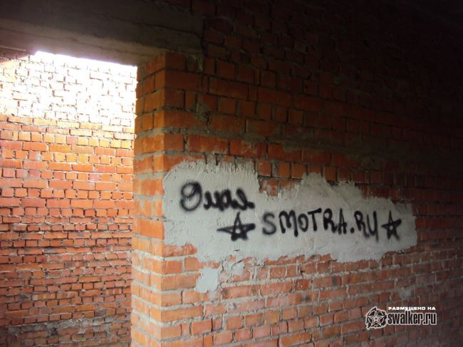 Центр связи