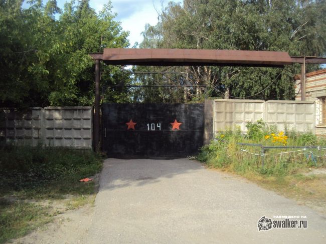 Центр связи