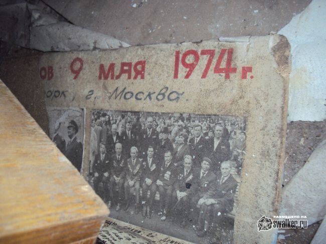 Заброшенная школа Заброшенная школа