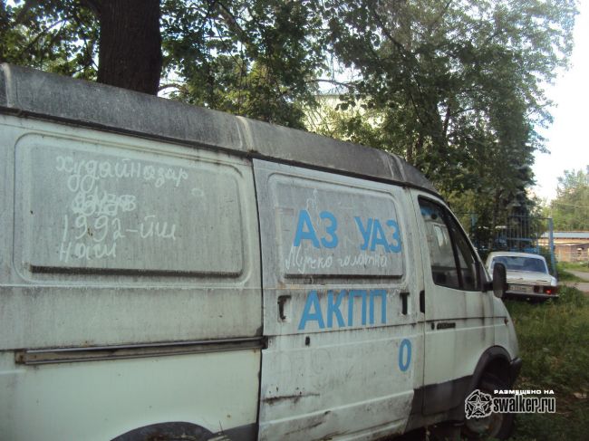 Стоянка брошенной техники