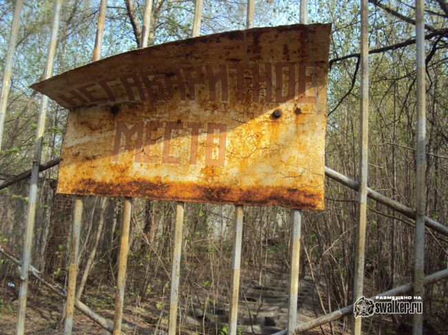 Заброшенный завод