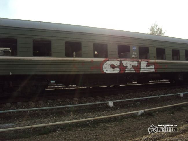 Заброшенные вагоны