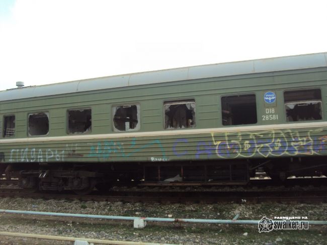 Заброшенные вагоны