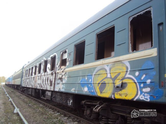 Заброшенные вагоны