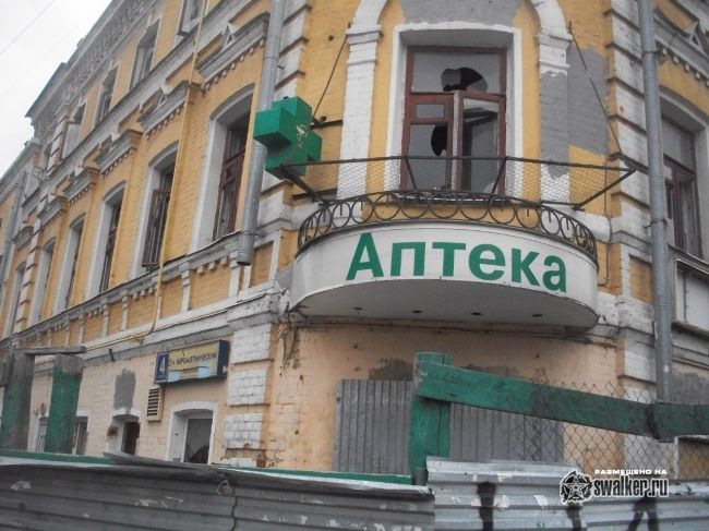 Заброшенный торговый центр, Москва