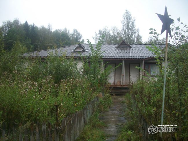 Заброшенный лагерь ЗВЕЗДНЫЙ, Сергиев Посад