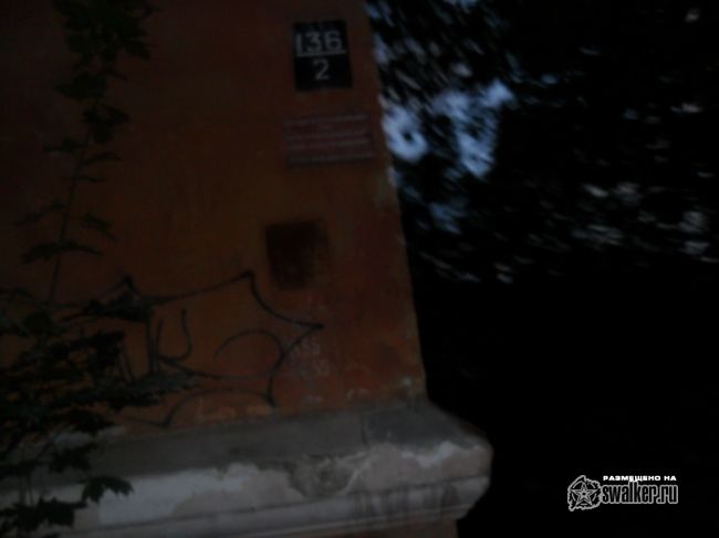 Авиационная школа, Рига Авиационная школа, Рига