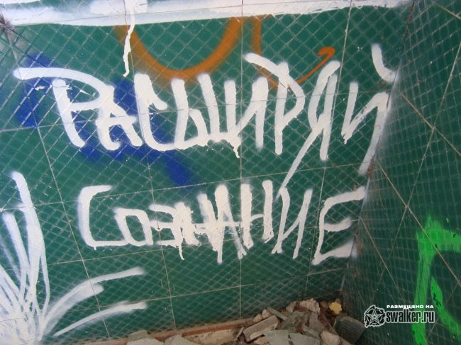 Заброшенный санаторий ДКБФ Майори, Юрмала, Латвия