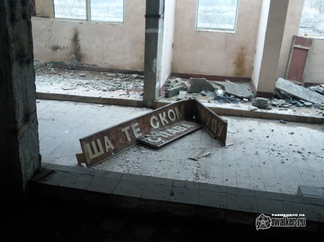 Шахта Бельцевская, Тульская область