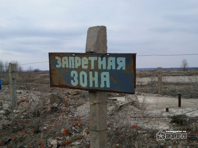 Шахта Бельцевская, Тульская область