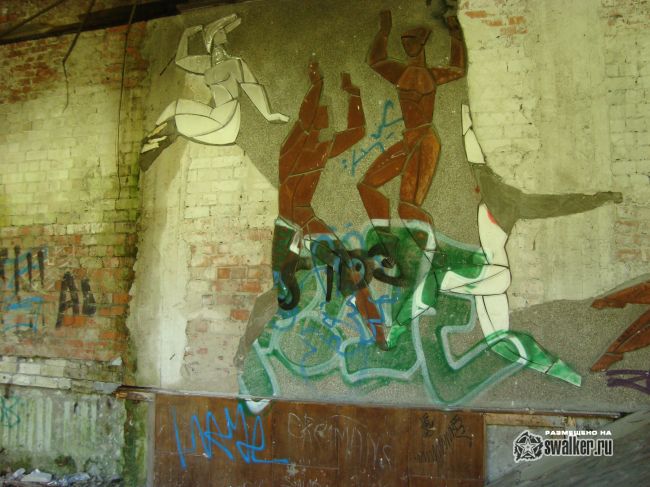 Дом художников Дзинтари, Юрмала, Латвия