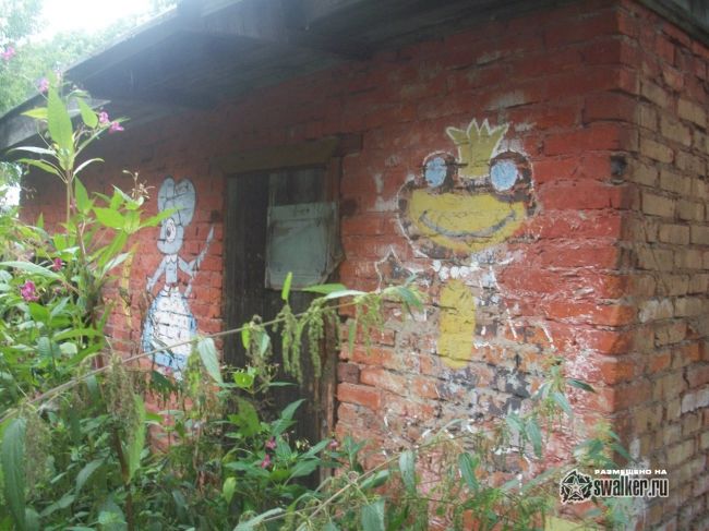 Бывший дом работников просвещени, Сергиев Посад