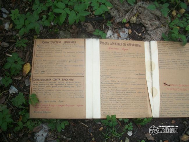 Бывший дом работников просвещени, Сергиев Посад