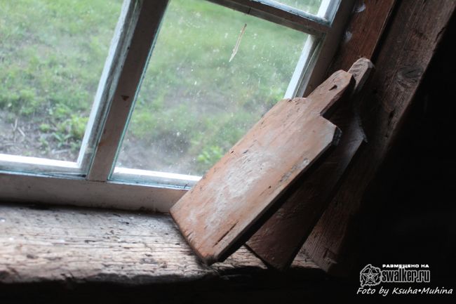 Старая мельница, Саратовская область