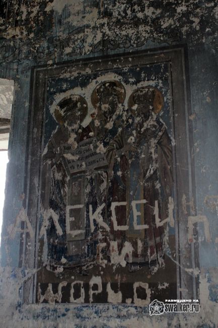 Спасо Преображенская церковь, Саратовская область