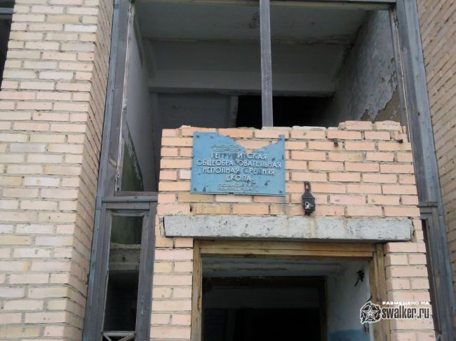 Заброшенная школа, Рязанская область