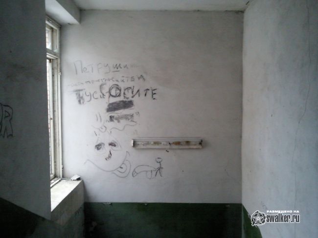 Заброшенная школа, Рязанская область