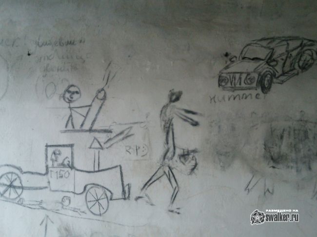 Заброшенная школа, Рязанская область