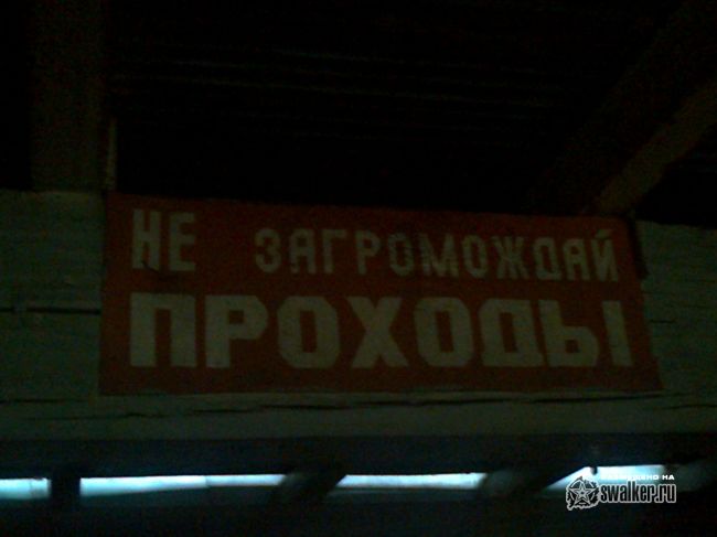 Заброшенный лесозавод, Красноярский край