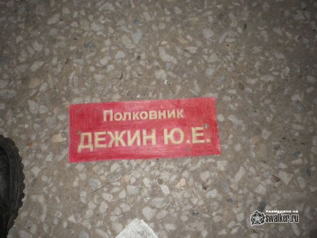 Заброшенная база обслуживания БЖРК 52 ракетной дивизии. Часть 1