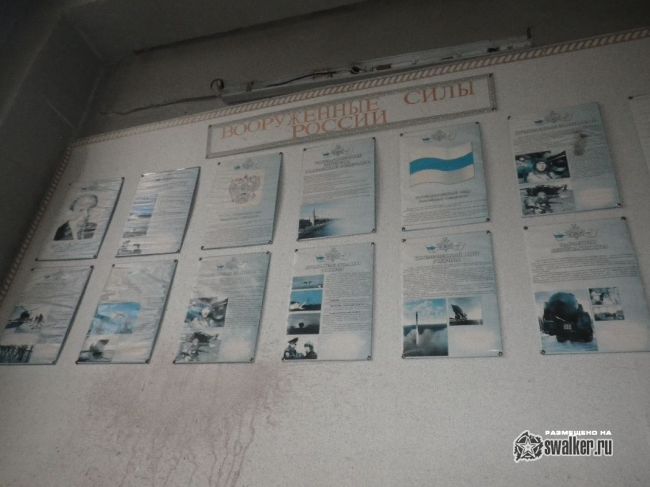 Заброшенная база обслуживания БЖРК 52 ракетной дивизии. Часть 1